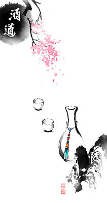 PSD 전통 꽃 술잔 일러스트 캘리그라피 붓터치 술병 주류 사람없음 한자 바위 나뭇가지 노리개 번짐 낙관 호리병 주도 국내일러스트 나무 식물 문자 음료 병_용기 잔 전통소품 돌_바위 예절 파일형식 효과