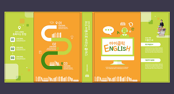 나무 템플릿 표지디자인 북디자인 영어 출판디자인 여자 교육 표지 꽃 북커버 창문 청소년 영어교육 한명 앉기 10대 책 연두색 컬러풀 모니터 주황색 헤드셋 한국인 반려 에듀 에듀케이션 영어교실 온라인강의 웰시코기 클래스 십대여자한명만 스쿨팩 책날개 표지샘플 이미지템플릿 AI파일 식물 문자 1 컬러 음향기기 모션 수업 사람 동양인 초록색 컴퓨터 헤드폰 개 강의 여자한명만 십대여자만 파일형식 벡터 언택트