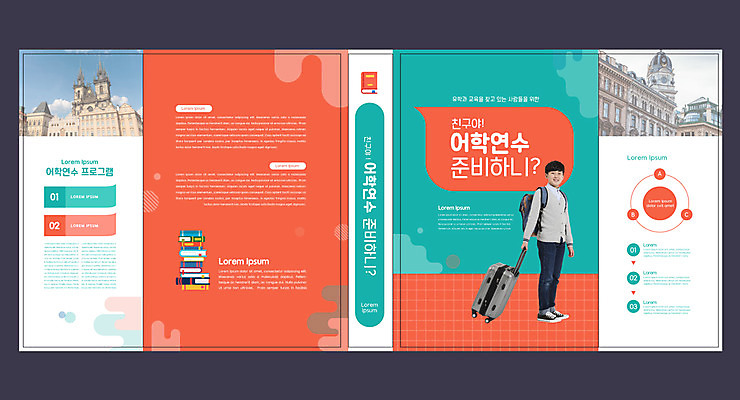 전신 템플릿 표지디자인 북디자인 출판디자인 교육 표지 남자 북커버 한명 서기 10대 책 빨간색 캐리어 한국인 유학 백팩 어학연수 에듀 에듀케이션 십대남자한명만 스쿨팩 책날개 표지샘플 이미지템플릿 AI파일 1 컬러 가방 모션 청소년 사람 동양인 여행가방 남자한명만 십대남자만 파일형식 벡터