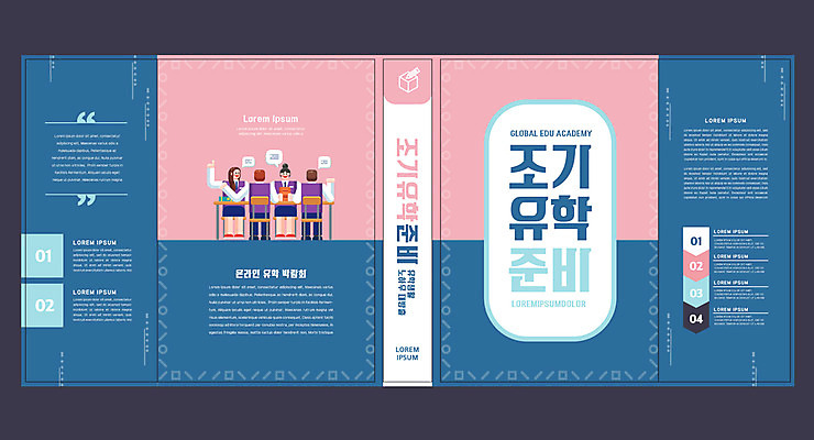 전신 템플릿 학생 표지디자인 북디자인 출판디자인 여자 교육 표지 남자 분홍색 북커버 청소년 앉기 여러명 책 손들기 남색 준비 조기유학 에듀 에듀케이션 십대만 스쿨팩 책날개 표지샘플 이미지템플릿 AI파일 컬러 다수 모션 사람 유학 파일형식 벡터