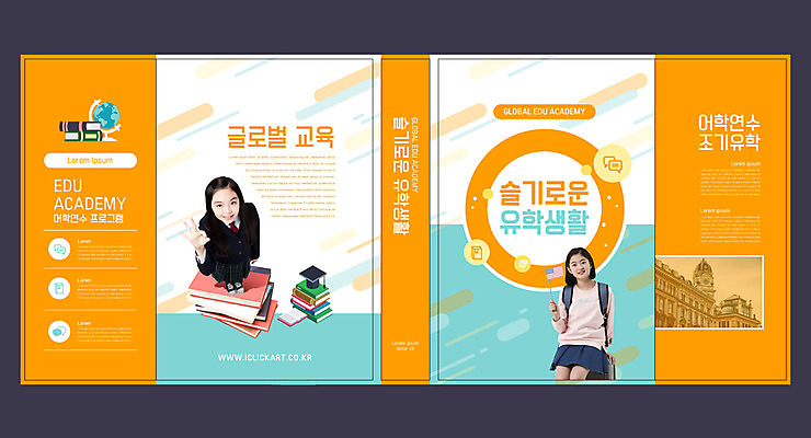 전신 템플릿 표지디자인 북디자인 출판디자인 여학생 여자 교육 표지 북커버 들기 앉기 상반신 두명 10대 책 주황색 한국인 성조기 OK 글로벌교육 어학연수 에듀 에듀케이션 책더미 십대여자만 스쿨팩 책날개 표지샘플 이미지템플릿 AI파일 학생 컬러 모션 청소년 사람 동양인 손짓 글로벌 국기 유학 무더기 여자만 십대만 파일형식 벡터