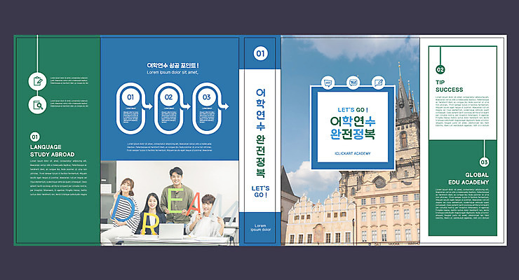 템플릿 표지디자인 북디자인 알파벳 출판디자인 여자 교육 표지 남자 북커버 들기 앉기 여러명 상반신 20대 성인 책 초록색 파란색 한국인 어학연수 에듀 에듀케이션 성인만 스쿨팩 책날개 표지샘플 이미지템플릿 AI파일 영어 컬러 다수 모션 사람 동양인 청년 유학 파일형식 벡터