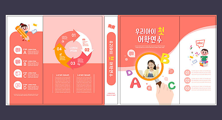 전신 템플릿 표지디자인 북디자인 손 알파벳 출판디자인 여자 교육 표지 남자 어린이 북커버 돋보기 들기 소녀 소년 상반신 신체부위 책 세명 연필 한국인 어학연수 에듀 에듀케이션 어린이만 스쿨팩 책날개 표지샘플 코랄 이미지템플릿 AI파일 영어 컬러 모션 학용품 사람 동양인 필기구 유학 파일형식 벡터