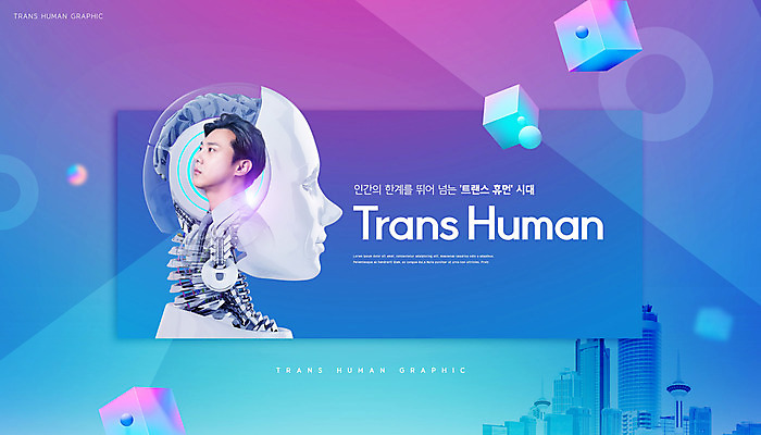 도형 PSD 편집이미지 남자 얼굴 한명 사람 상반신 20대 성인 옆모습 파란색 사각형 보라색 한국인 로봇 성인남자한명만 휴머노이드 이미지편집 1 뷰포인트 컬러 동양인 청년 신체부위 남자한명만 성인남자만 파일형식