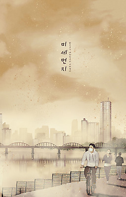 전신 PSD 공원 여자 남자 일러스트 마스크 성인 타이포그라피 건물 세명 강 조깅 자전거 도시 오염 승차 대기오염 베이지색 성인만 미세먼지 국내일러스트 문자 건축물 공공시설 컬러 모션 사람 운동 바이크 환경오염 먼지 파일형식