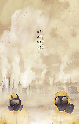 PSD 남자 일러스트 공장 상반신 성인 타이포그라피 두명 중국 오염 연기 대기오염 방독면 베이지색 성인남자만 미세먼지 방역복 국내일러스트 문자 옷 아시아 컬러 공업 마스크 사람 환경오염 먼지 방역 남자만 성인만 파일형식