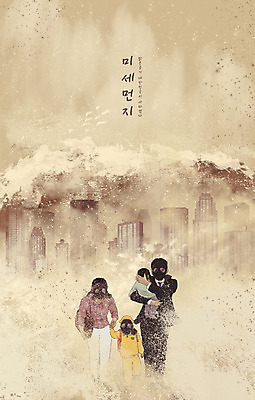 전신 PSD 여자 남자 어린이 일러스트 가족 안기 소녀 빌딩 소년 여러명 성인 타이포그라피 부모 걷기 손잡기 자녀 오염 대기오염 방독면 베이지색 미세먼지 국내일러스트 문자 컬러 다수 관계 모션 마스크 사람 건물 환경오염 먼지 파일형식