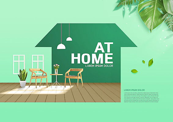PSD 편집이미지 화분 잎 의자 창문 탁자 사람없음 초록색 집모양 집콕 이미지편집 모양 식물 컬러 가구 신조어 파일형식 앳홈라이프