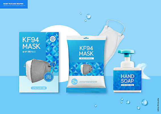 PSD 편집이미지 포장 마스크 사람없음 파란색 물방울 패키지 손세정제 핸드워시 차단방역 코로나바이러스 델타변이바이러스 이미지편집 컬러 위생용품 바이러스 방역 세정제 파일형식