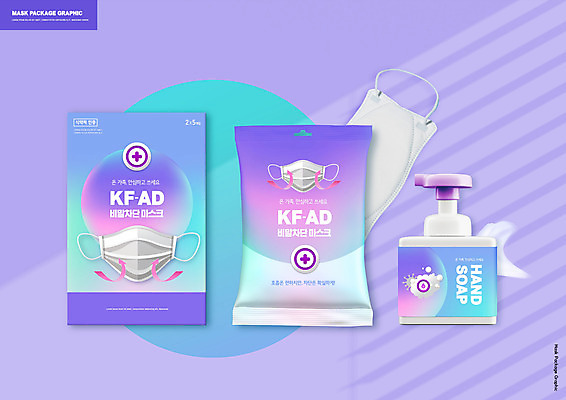 PSD 편집이미지 포장 마스크 사람없음 상자 보라색 패키지 손세정제 핸드워시 차단방역 코로나바이러스 델타변이바이러스 이미지편집 컬러 위생용품 바이러스 방역 세정제 파일형식