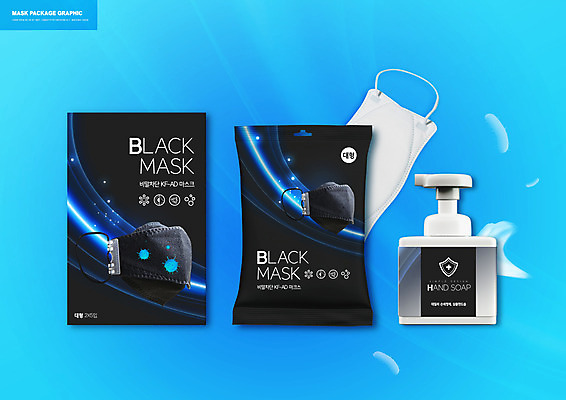 PSD 편집이미지 포장 마스크 사람없음 파란색 검은색 패키지 손세정제 핸드워시 차단방역 코로나바이러스 델타변이바이러스 이미지편집 컬러 위생용품 바이러스 방역 세정제 파일형식