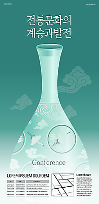 템플릿 한국문화 한국전통 포스터 전통문화 사람없음 초록색 문화재 도자기 공예 포스터템플릿 이미지템플릿 AI파일 동양문화 전통 문화 컬러 한국 취미 파일형식 벡터