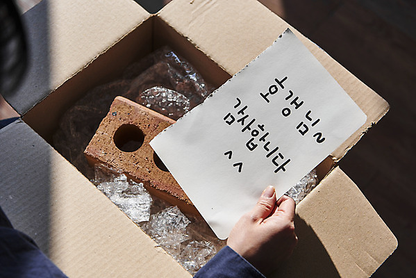 포토 JPG 손 여자 벽돌 실내 한명 들기 상반신 20대 성인 뒷모습 상자 피해 한국인 속임수 범죄 편지 성인여자한명만 중고거래 국내포토 1 뷰포인트 모션 사람 동양인 청년 내부 신체부위 거래 여자한명만 성인여자만 파일형식