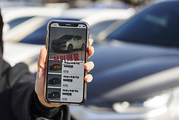 포토 JPG 주간 손 여자 자동차 한명 들기 상반신 20대 성인 야외 앞모습 스마트폰 피해 한국인 속임수 범죄 중고차 성인여자한명만 중고거래 국내포토 자연요소 1 육상교통 뷰포인트 모션 사람 동양인 청년 신체부위 핸드폰 스마트기기 거래 여자한명만 성인여자만 파일형식