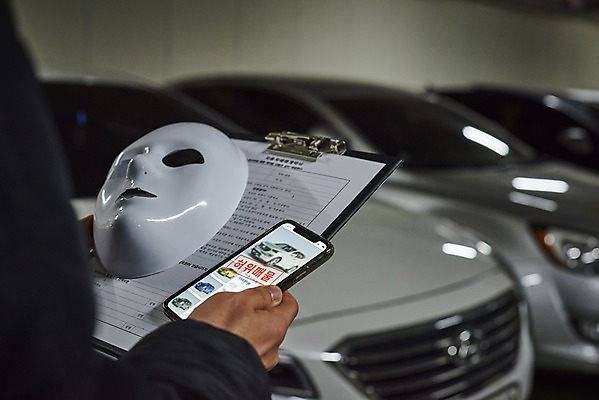 포토 JPG 남자 실내 가면 들기 20대 성인 뒷모습 스마트폰 피해 한국인 속임수 범죄 상인 주차장 계약서 중고차 성인남자한명만 중고거래 국내포토 뷰포인트 모션 자동차 사람 동양인 청년 내부 핸드폰 스마트기기 거래 남자한명만 성인남자만 파일형식