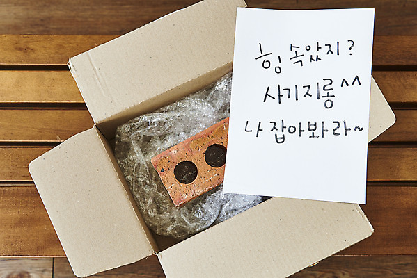 포토 JPG 벽돌 실내 사람없음 상자 하이앵글 갈색 속임수 범죄 편지 중고거래 국내포토 뷰포인트 컬러 내부 거래 파일형식