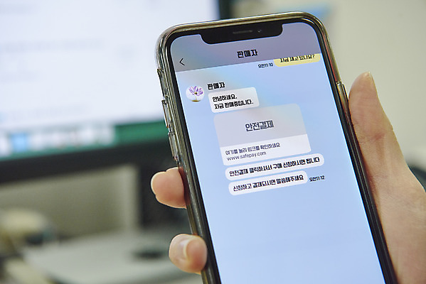 포토 JPG 손 여자 실내 들기 20대 성인 아웃포커스 신체부위 스마트폰 피해 한국인 속임수 범죄 보이스피싱 성인여자한명만 중고거래 국내포토 모션 촬영기법 사람 동양인 청년 내부 핸드폰 스마트기기 거래 피싱 여자한명만 성인여자만 파일형식