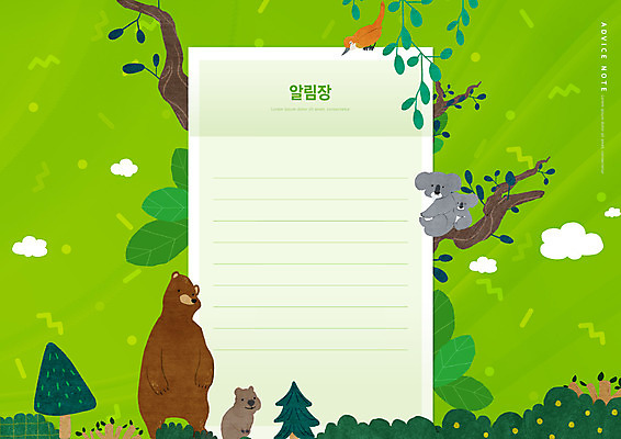 PSD 나무 편집이미지 교육 곰 조류 사람없음 연두색 숲 코알라 알림장 에듀 에듀케이션 스쿨팩 이미지편집 식물 동물 포유류 초록색 파일형식