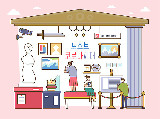 전신 여자 남자 액자 의자 일러스트 마스크 서기 들기 앉기 성인 세명 스마트폰 조각상 미술관 그림 박물관 감시카메라 성인만 코로나바이러스 포스트코로나 델타변이바이러스 위드코로나 국내일러스트 AI파일 가구 모션 사람 핸드폰 스마트기기 조형물 카메라 바이러스 사회이슈 파일형식 벡터