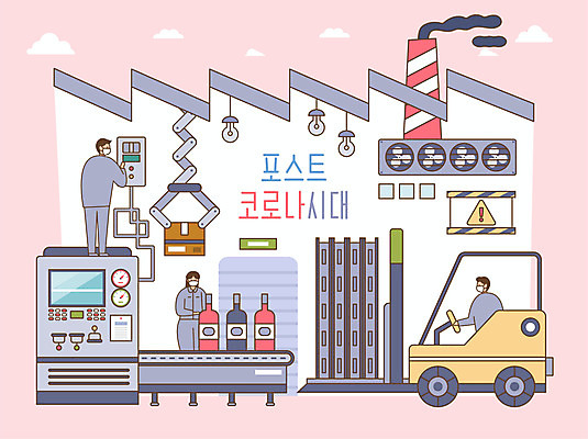 전신 여자 남자 일러스트 공장 마스크 서기 앉기 성인 세명 상자 운전 철근 지게차 안전표지판 컨베어밸트 환기구 성인만 코로나바이러스 포스트코로나 델타변이바이러스 위드코로나 국내일러스트 AI파일 공업 모션 사람 기계 표지판 중장비 바이러스 사회이슈 환풍기 파일형식 벡터