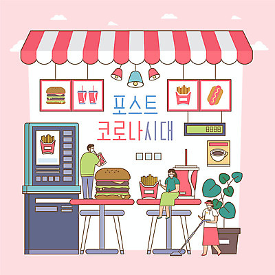 전신 식물 여자 남자 의자 일러스트 탁자 마스크 서기 들기 앉기 성인 세명 감자튀김 햄버거 종업원 고객 메뉴 콜라 키오스크 패스트푸드점 성인만 코로나바이러스 포스트코로나 델타변이바이러스 위드코로나 국내일러스트 AI파일 직업 가구 모션 감자 패스트푸드 사람 상점 튀김 바이러스 사회이슈 탄산음료 파일형식 벡터