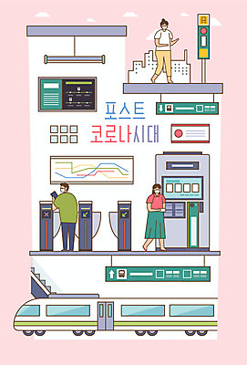 전신 여자 남자 일러스트 마스크 들기 성인 세명 스마트폰 전철 전철역 개찰구 노선도 성인만 코로나바이러스 포스트코로나 델타변이바이러스 위드코로나 국내일러스트 AI파일 육상교통 모션 대중교통 사람 핸드폰 스마트기기 바이러스 역 사회이슈 파일형식 벡터