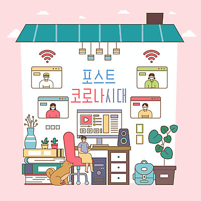 전신 여자 남자 일러스트 모바일 책가방 마스크 앉기 여러명 상반신 성인 책 컴퓨터 모니터 스피커 개 와이파이 재택근무 온라인강의 코로나바이러스 포스트코로나 언택트 온택트 랜선라이프 델타변이바이러스 위드코로나 국내일러스트 AI파일 라이프스타일 음향기기 다수 가방 비즈니스 포유류 모션 사람 전자제품 바이러스 강의 사회이슈 무선인터넷 파일형식 벡터