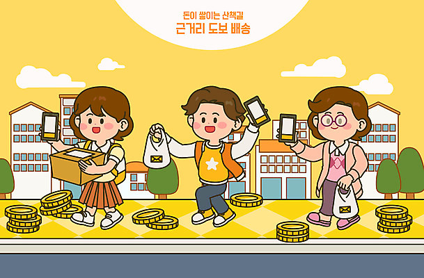 전신 여자 남자 일러스트 비닐봉투 들기 성인 건물 세명 스마트폰 노란색 걷기 동전 배송 택배 택배상자 도보 성인만 국내일러스트 AI파일 건축물 컬러 돈 모션 봉투 사람 핸드폰 스마트기기 상자 운송업 파일형식 벡터