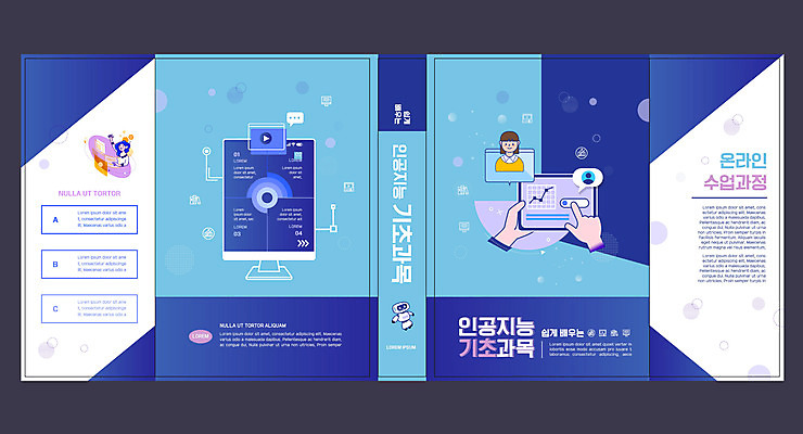 템플릿 표지디자인 북디자인 손 출판디자인 여자 교육 표지 북커버 교과목 청소년 들기 상반신 성인 두명 신체부위 책 파란색 태블릿 모니터 터치 로봇 기초 에듀 에듀케이션 여자만 스쿨팩 책날개 표지샘플 AI_인공지능 이미지템플릿 AI파일 컬러 모션 사람 전자제품 스마트기기 컴퓨터 파일형식 벡터