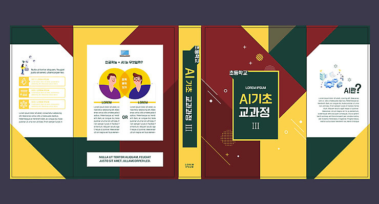 전신 템플릿 표지디자인 북디자인 출판디자인 여자 교육 표지 남자 북커버 교과목 초등교육 상반신 성인 책 세명 컬러풀 기초 에듀 에듀케이션 성인만 스쿨팩 책날개 표지샘플 AI_인공지능 이미지템플릿 AI파일 컬러 사람 파일형식 벡터