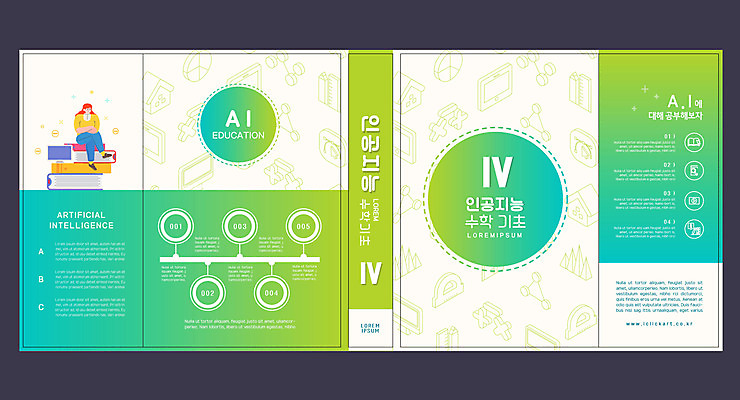 템플릿 표지디자인 북디자인 출판디자인 여자 교육 표지 북커버 한명 앉기 성인 책 연두색 다리꼬기 수학 기초 에듀 에듀케이션 책더미 성인여자한명만 스쿨팩 책날개 표지샘플 AI_인공지능 이미지템플릿 AI파일 1 교과목 모션 사람 초록색 무더기 여자한명만 성인여자만 파일형식 벡터