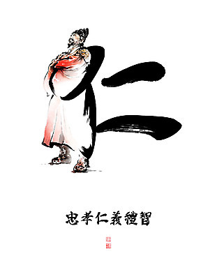 전신 PSD 남자 일러스트 캘리그라피 붓터치 한명 서기 성인 글자캘리그라피 팔짱 한자 한복 왕 번짐 낙관 임금의상 성인남자한명만 어질인 국내일러스트 문자 1 한국전통 모션 사람 전통의상 남자한명만 성인남자만 파일형식 효과