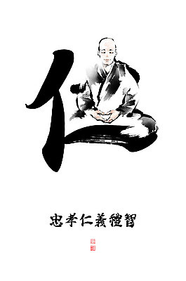 전신 PSD 남자 불교 일러스트 캘리그라피 붓터치 한명 성인 글자캘리그라피 한자 기도 승려 명상 가부좌 번짐 낙관 성인남자한명만 어질인 국내일러스트 문자 1 종교 사람 앉기 성직자 남자한명만 성인남자만 파일형식 효과