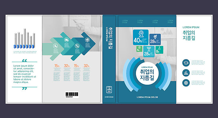 템플릿 표지디자인 북디자인 손 출판디자인 교육 표지 화살표 북커버 신체부위 책 구직 가리킴 청록색 에듀 에듀케이션 스쿨팩 책날개 표지샘플 이미지템플릿 AI파일 컬러 컨셉 사람 손짓 파일형식 벡터