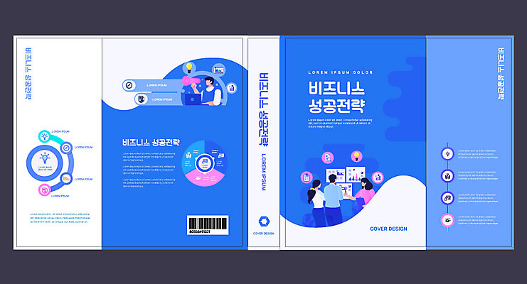 템플릿 표지디자인 북디자인 출판디자인 여자 교육 표지 남자 북커버 비즈니스 성공 회의 들기 여러명 상반신 성인 책 파란색 노트북 확성기 직장인 성공전략 에듀 에듀케이션 성인만 스쿨팩 책날개 표지샘플 이미지템플릿 AI파일 직업 컬러 다수 컨셉 모션 사람 전자제품 전략 파일형식 벡터