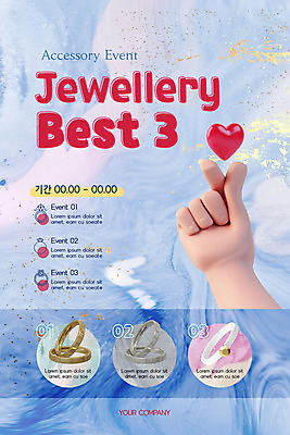 PSD 템플릿 손 배너 ZIP 웹템플릿 하늘색 장신구 디자인시안 모바일 이벤트페이지 이벤트 신체부위 홈페이지 세일 홈페이지시안 하트 반지 모바일템플릿 모바일웹 손하트 소셜네트워크 모바일앱 모바일페이지 이미지템플릿 모양 사람 손짓 파란색 페이지 파일형식