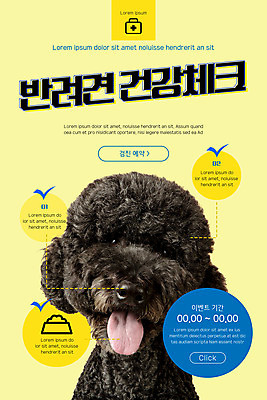 PSD 템플릿 한마리 배너 ZIP 반려견 웹템플릿 디자인시안 모바일 이벤트페이지 이벤트 사람없음 홈페이지 노란색 건강관리 홈페이지시안 강아지 모바일템플릿 모바일웹 건강검진 반려 소셜네트워크 모바일앱 모바일페이지 스탠다드푸들 이미지템플릿 1 컬러 건강 관리 반려동물 개 검사_조사 푸들 페이지 파일형식