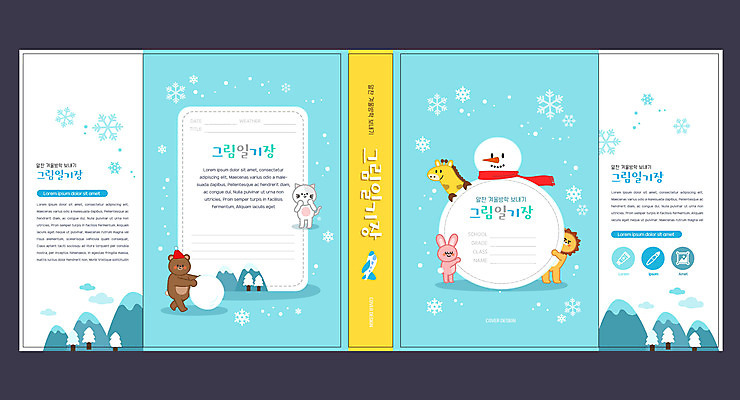 템플릿 표지디자인 북디자인 출판디자인 교육 표지 동물캐릭터 북커버 여러마리 곰 눈사람 사람없음 책 목도리 고양이 토끼 일기 사자 기린 겨울방학 그림일기 눈굴리기 민트색 반려 에듀 에듀케이션 스쿨팩 책날개 표지샘플 이미지템플릿 AI파일 동물 캐릭터 잡화 컬러 다수 겨울 포유류 방학 반려동물 굴리기 파일형식 벡터