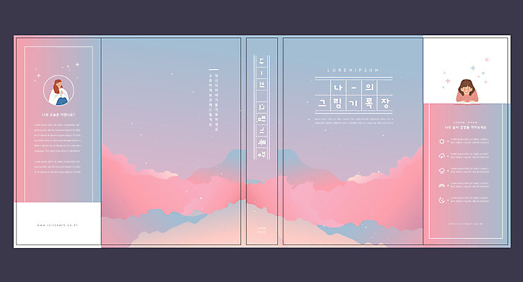 구름 템플릿 표지디자인 북디자인 출판디자인 여자 교육 표지 분홍색 북커버 하늘 상반신 성인 두명 책 독서 그림일기 에듀 에듀케이션 성인여자만 스쿨팩 책날개 표지샘플 이미지템플릿 AI파일 자연요소 컬러 사람 일기 여자만 성인만 파일형식 벡터