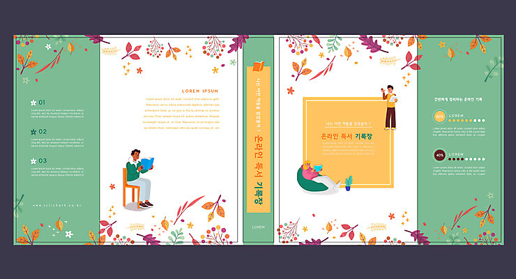 전신 템플릿 표지디자인 북디자인 출판디자인 여자 교육 표지 남자 단풍 쿠션 북커버 의자 나뭇잎 서기 들기 앉기 성인 책 세명 독서 기댐 기록 온라인 에듀 에듀케이션 성인만 스쿨팩 책날개 표지샘플 이미지템플릿 AI파일 가구 잎 모션 사람 파일형식 벡터