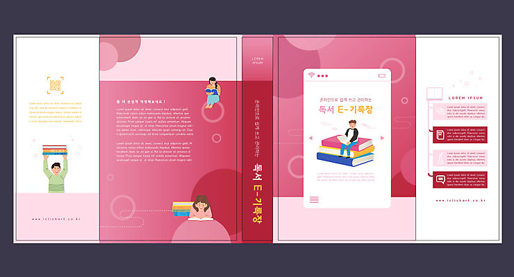 전신 템플릿 표지디자인 북디자인 출판디자인 여자 교육 표지 남자 분홍색 북커버 들기 앉기 여러명 상반신 성인 책 독서 기록 온라인 QR코드 에듀 에듀케이션 책더미 성인만 스쿨팩 책날개 표지샘플 이미지템플릿 AI파일 컬러 다수 모션 사람 무더기 파일형식 벡터