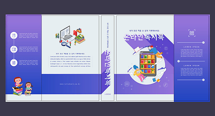 전신 템플릿 표지디자인 북디자인 출판디자인 여자 교육 표지 남자 어린이 북커버 책장 들기 앉기 소녀 여러명 성인 책 노트북 스마트폰 태블릿 독서 보라색 기록 전자책 온라인 QR코드 에듀 에듀케이션 스쿨팩 책날개 표지샘플 이미지템플릿 AI파일 컬러 가구 다수 모션 사람 전자제품 핸드폰 스마트기기 파일형식 벡터