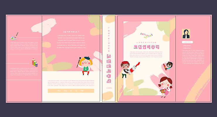 전신 템플릿 표지디자인 북디자인 출판디자인 여자 교육 표지 남자 어린이 분홍색 북커버 곰 들기 앉기 소녀 소년 여러명 상반신 성인 책 물감 붓 그림일기 에듀 에듀케이션 스쿨팩 책날개 표지샘플 이미지템플릿 AI파일 동물 컬러 다수 포유류 모션 사람 미술도구 일기 파일형식 벡터