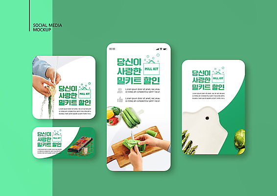 PSD 템플릿 손 배너템플릿 ZIP 웹템플릿 채소 디자인시안 모바일 오이 들기 이벤트 신체부위 초록색 스마트폰 세트 세일 재료손질 모바일템플릿 모바일웹 나무도마 소셜네트워크 소셜미디어 웹배너 모바일앱 SNS배너 모바일페이지 밀키트 이미지템플릿 배너 컬러 식재료 모션 도마 사람 목재 핸드폰 스마트기기 페이지 손질 파일형식