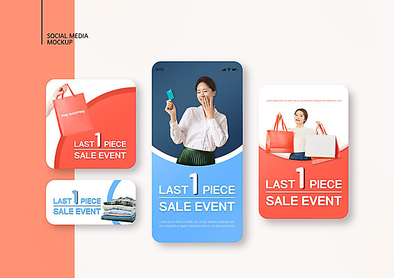 PSD 템플릿 손 배너템플릿 옷 여자 ZIP 웹템플릿 디자인시안 모바일 들기 이벤트 상반신 20대 성인 두명 신체부위 스마트폰 쇼핑 세트 쇼핑백 세일 한국인 신용카드 모바일템플릿 모바일웹 소셜네트워크 소셜미디어 웹배너 성인여자만 모바일앱 SNS배너 모바일페이지 이미지템플릿 배너 가방 모션 사람 동양인 청년 금융 핸드폰 스마트기기 페이지 여자만 성인만 파일형식