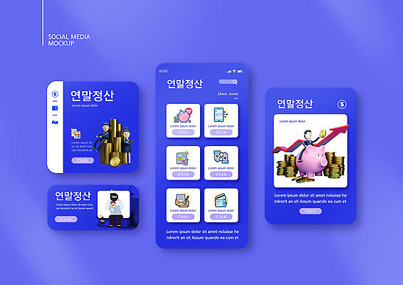 전신 PSD 템플릿 배너템플릿 여자 남자 ZIP 웹템플릿 디자인시안 모바일 서기 들기 앉기 여러명 성인 파란색 스마트폰 세트 돼지저금통 직장인 폭탄 모바일템플릿 모바일웹 동전탑 세금 소셜네트워크 소셜미디어 웹배너 성인만 연말정산 모바일앱 SNS배너 모바일페이지 이미지템플릿 직업 배너 컬러 다수 모션 사람 경제 핸드폰 스마트기기 쌓기 동전 저금통 폭발물 페이지 파일형식