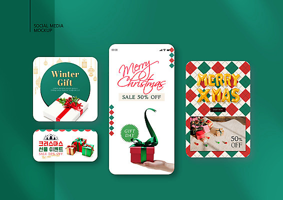 PSD 템플릿 손 배너템플릿 ZIP 리본 웹템플릿 크리스마스 디자인시안 모바일 크리스마스선물 사람없음 신체부위 선물상자 스마트폰 세트 세일 모바일템플릿 모바일웹 소셜네트워크 소셜미디어 웹배너 모바일앱 SNS배너 모바일페이지 이미지템플릿 배너 기념일 선물 사람 핸드폰 스마트기기 상자 페이지 파일형식