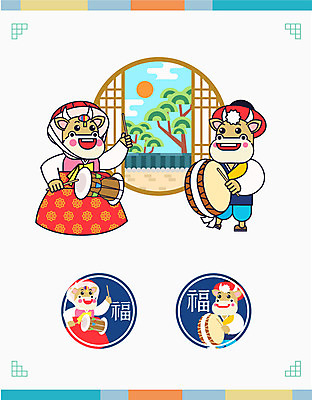 여러마리 일러스트 근하신년 들기 사람없음 소나무 복 한복 사물놀이 북 장구 소캐릭터 창호문 기와담장 신축년 국내일러스트 AI파일 나무 한국전통 동물캐릭터 다수 모션 타악기 새해 기와 국악기 담장 문 전통놀이 한자 소 전통의상 전통공연 파일형식 벡터 2021년