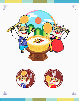 여러마리 일러스트 근하신년 수저 들기 사람없음 설날 태양 만세 복 한복 떡국 소캐릭터 신축년 국내일러스트 AI파일 자연요소 한국전통 식기 명절 한식 동물캐릭터 다수 모션 새해 한자 전통음식 소 전통의상 파일형식 벡터 2021년