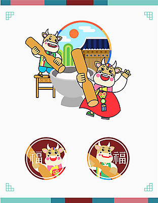 의자 여러마리 일러스트 근하신년 한옥 들기 사람없음 태양 한복 절구 소캐릭터 떡방아 신축년 국내일러스트 AI파일 자연요소 한국전통 동물캐릭터 가구 다수 고건축 모션 새해 도구 소 전통의상 방아 파일형식 벡터 2021년